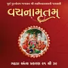 Vachanamrut Gadhada Antya Prakaran 33